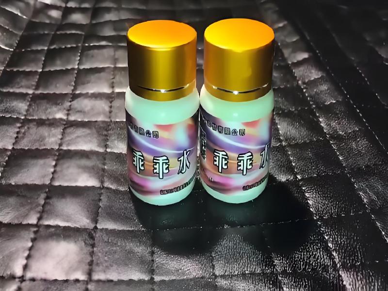 女士专用红蜘蛛9923-jYby型号